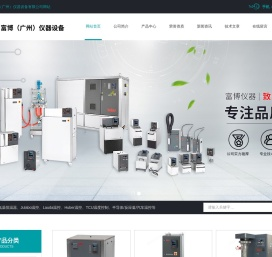 低温恒温器