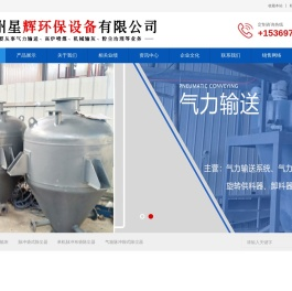 单机脉冲布袋除尘器,气箱脉冲袋式除尘器