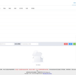 天龙茶楼看号网站