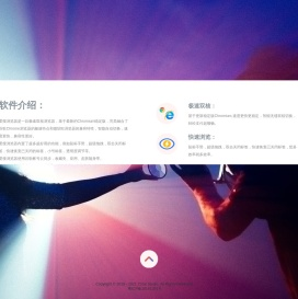 飞速互动科技