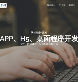 明伦软件