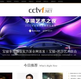 亚洲时尚网