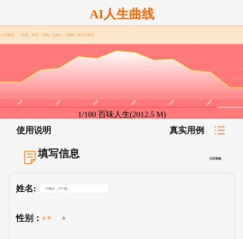 幸运芝麻