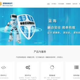 安阳软件开发,安阳网站建设,公众号APP开发