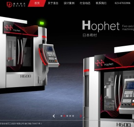 重庆道合创艺工业设计有限公司