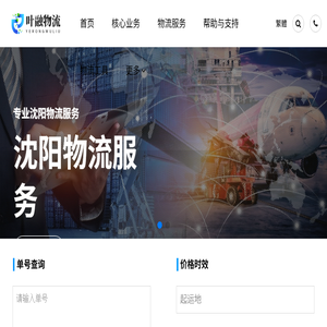 三度组网技术