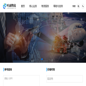 别须旅游网,自由行,景区旅游,跟团游,当地游