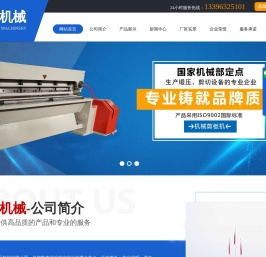 滕州市恒升机械有限公司