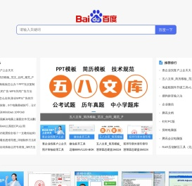 免费软件下载无广告软件下载