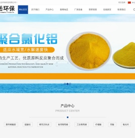 杭州连岳环保科技有限公司