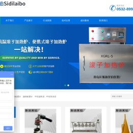 滚子加热炉