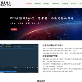 猎盾网络