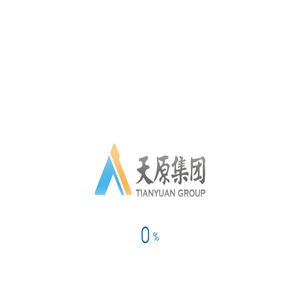 宜宾天原集团股份有限公司官网