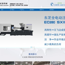 益源智能应用（深圳）有限公司