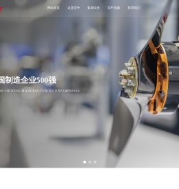 宗申产业集团有限公司
