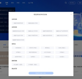 哈德教育官网网站