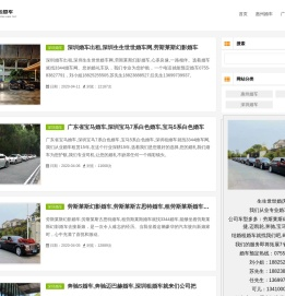 中国婚车网,专业租婚车,专业提供婚车服务,劳斯莱斯婚车租赁