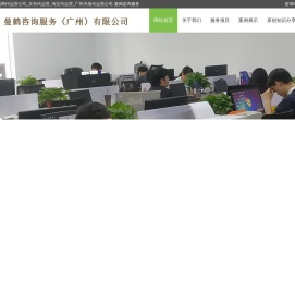 广州电商代运营公司