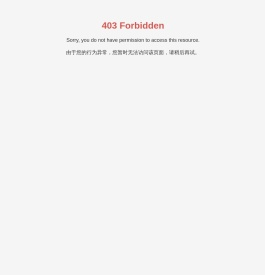 皮带机
