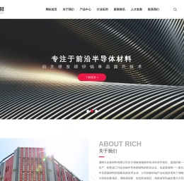 湖南大合新材料有限公司