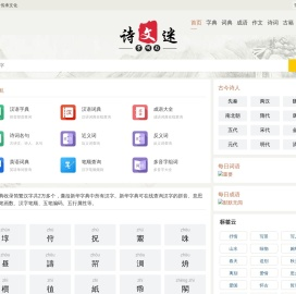 字典