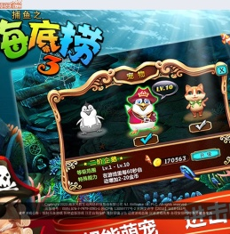 网页游戏