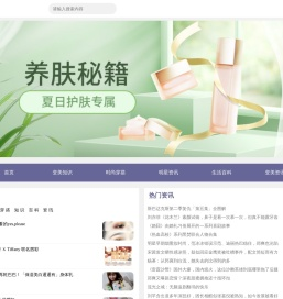 严选整形网