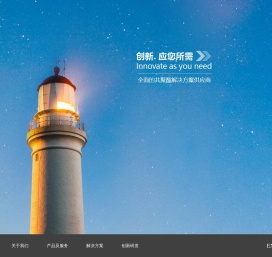 瀚海