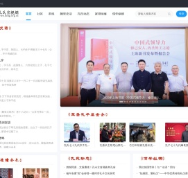 孔氏宗亲网