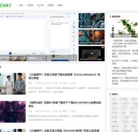 678CHAT