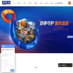 雅之轩门窗-高端门窗品牌_门窗一线品牌_四川十大门窗品牌_成都门窗品牌_四川门窗厂家