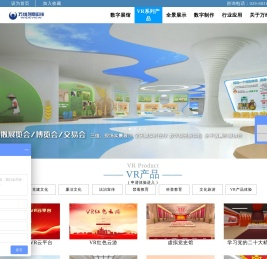 西安万维创意科技有限公司