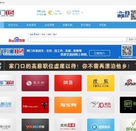 荆门网址导航