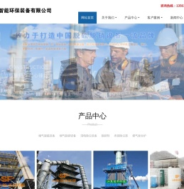 锅炉烟气脱硫