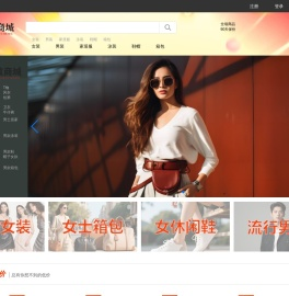 汉达微商城