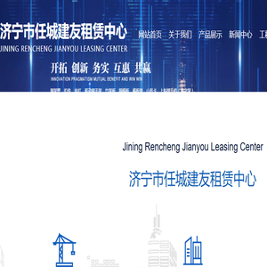 济宁工字钢租赁