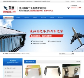 电器电源外壳,激光切割加工厂家,钣金冲压件加工