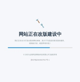 生肖运势查询