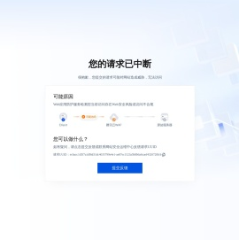 维也纳酒店有限公司官网