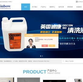 测试粉尘,THERMO粒子,标准粒子,杜克粒子,DMT地板灰