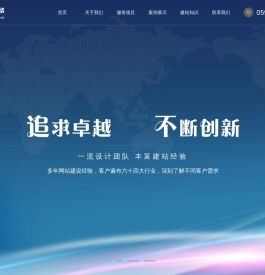 泉州网站建设/泉州网站制作/泉州网页设计/泉州网络公司