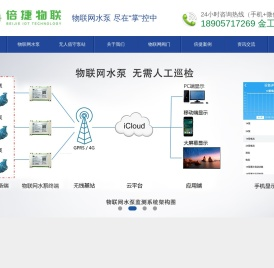 智能水泵