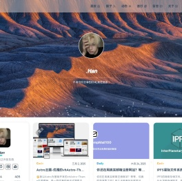 韩小韩博客