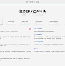 上海哲涛网络科技