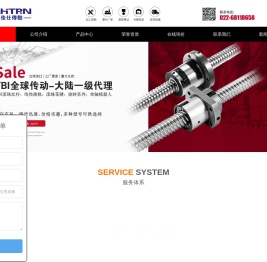TBI一级代理商