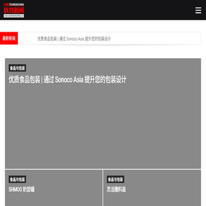 TechNewsChina