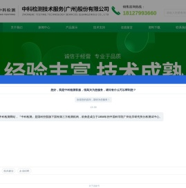 环境应急预案编制