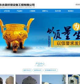 玻璃钢酸雾净化塔厂家