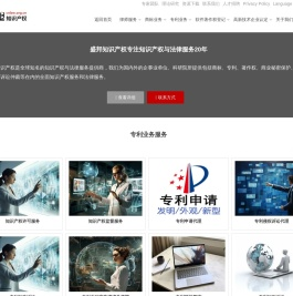 北京市盛峰律师事务所