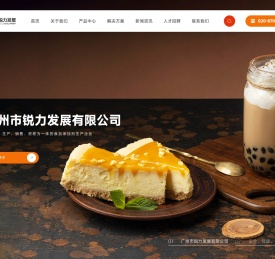 食品添加剂